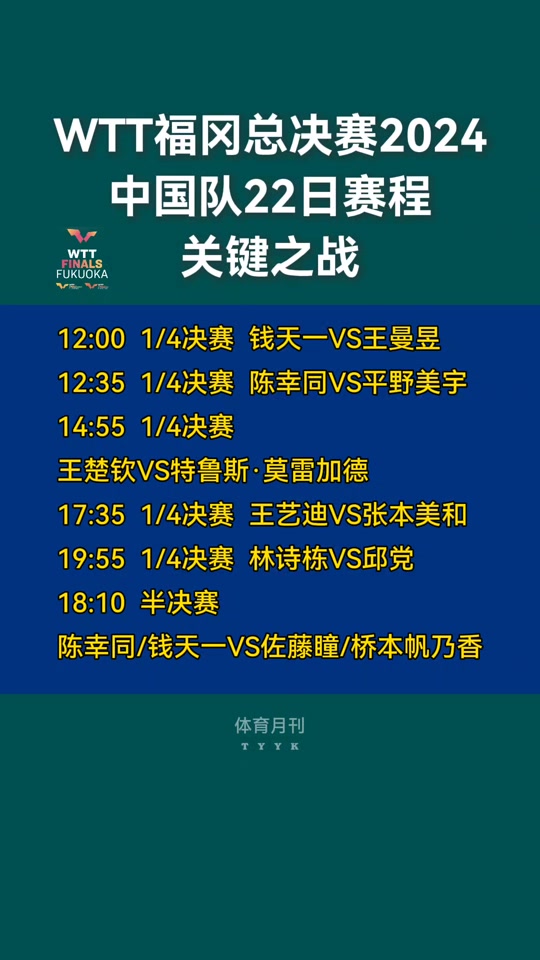 🥀2026🎱世界杯🐔让球开户🚭国足比赛2024时间表 🏆hg08体育38368·CC🎁 