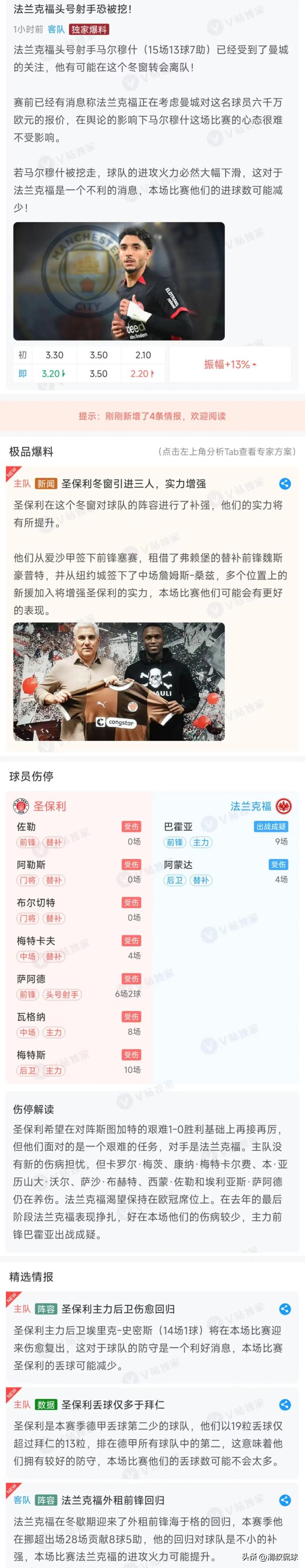 🥀2026🎱世界杯🐔让球开户🚭诺丁汉vS卢顿 🏆hg08体育38368·CC🎁  🥀2026🎱世界杯🐔让球开户🚭诺丁汉vS卢顿 🏆hg08体育38368·CC🎁