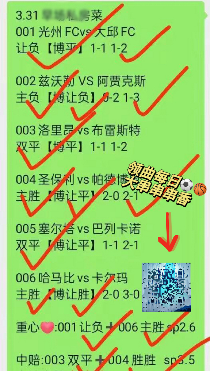 🥀2026🎱世界杯🐔让球开户🚭法兰克福VS云达不莱梅对阵预测 🏆hg08体育38368·CC🎁  🥀2026🎱世界杯🐔让球开户🚭法兰克福VS云达不莱梅对阵预测 🏆hg08体育38368·CC🎁