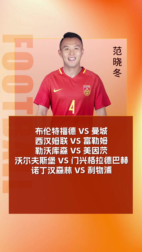 🥀2026🎱世界杯🐔让球开户🚭曼彻斯特联VS布伦特福德阵容预测 🏆hg08体育38368·CC🎁  🥀2026🎱世界杯🐔让球开户🚭曼彻斯特联VS布伦特福德阵容预测 🏆hg08体育38368·CC🎁