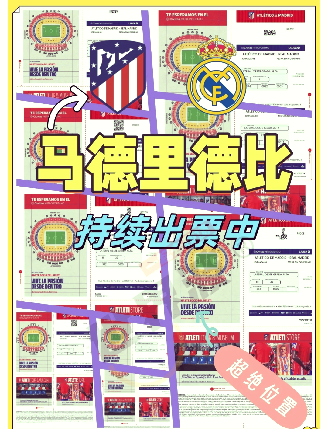 🥀2026🎱世界杯🐔让球开户🚭皇家马德里VS马德里竞技赛前预测 🏆hg08体育38368·CC🎁 