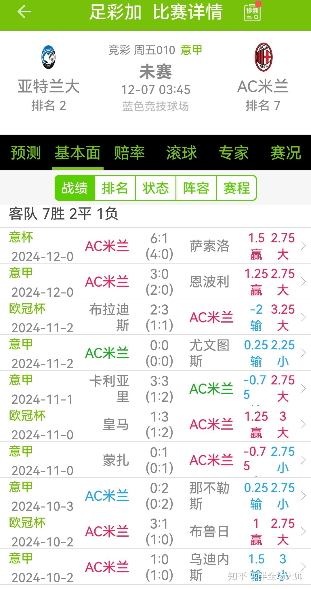 🥀2026🎱世界杯🐔让球开户🚭纽卡斯尔联VS利物浦比赛预测 🏆hg08体育38368·CC🎁  🥀2026🎱世界杯🐔让球开户🚭纽卡斯尔联VS利物浦比赛预测 🏆hg08体育38368·CC🎁