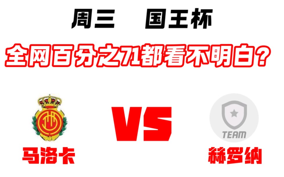 🥀2026🎱世界杯🐔让球开户🚭马洛卡最近比赛比分 🏆hg08体育38368·CC🎁  🥀2026🎱世界杯🐔让球开户🚭马洛卡最近比赛比分 🏆hg08体育38368·CC🎁