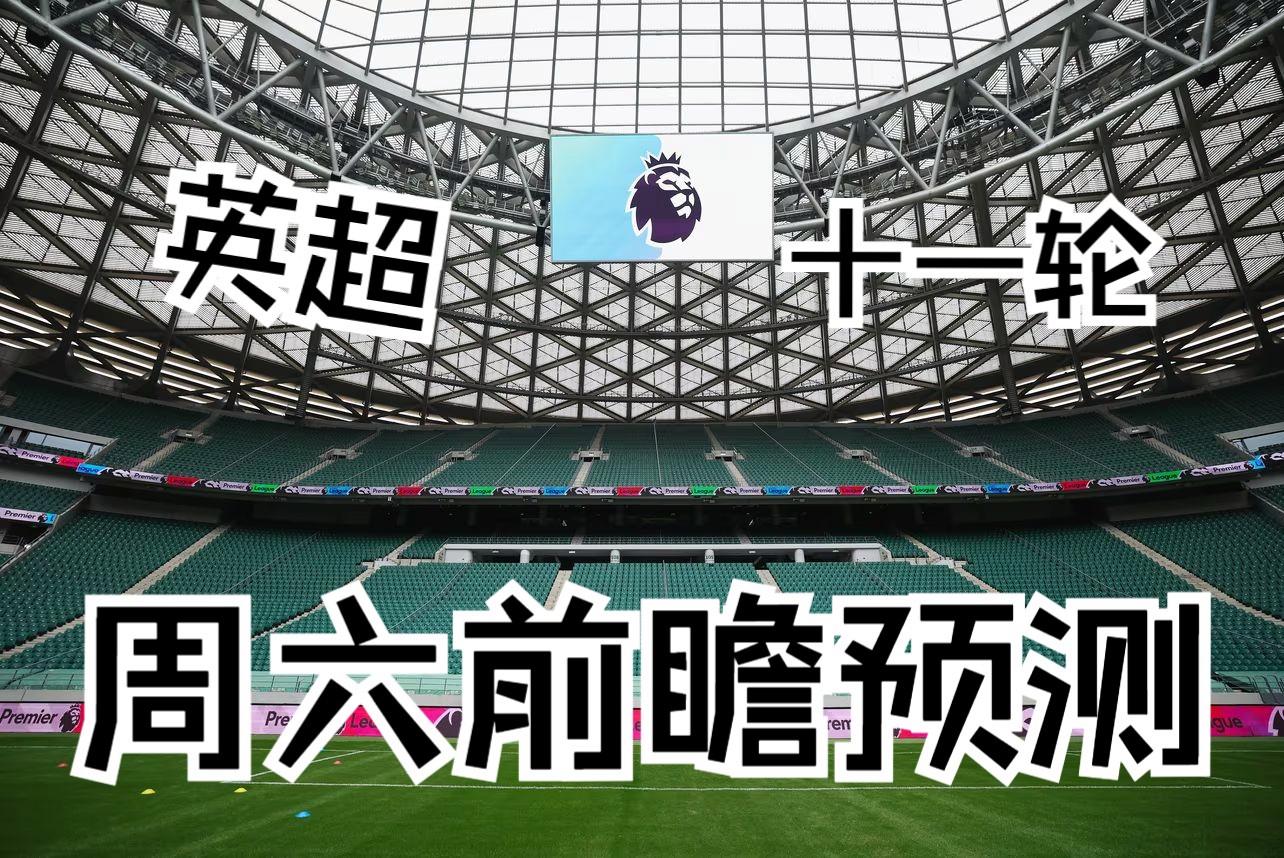 🥀2026🎱世界杯🐔让球开户🚭富勒姆vs水晶宫直播 🏆hg08体育38368·CC🎁  🥀2026🎱世界杯🐔让球开户🚭富勒姆vs水晶宫直播 🏆hg08体育38368·CC🎁
