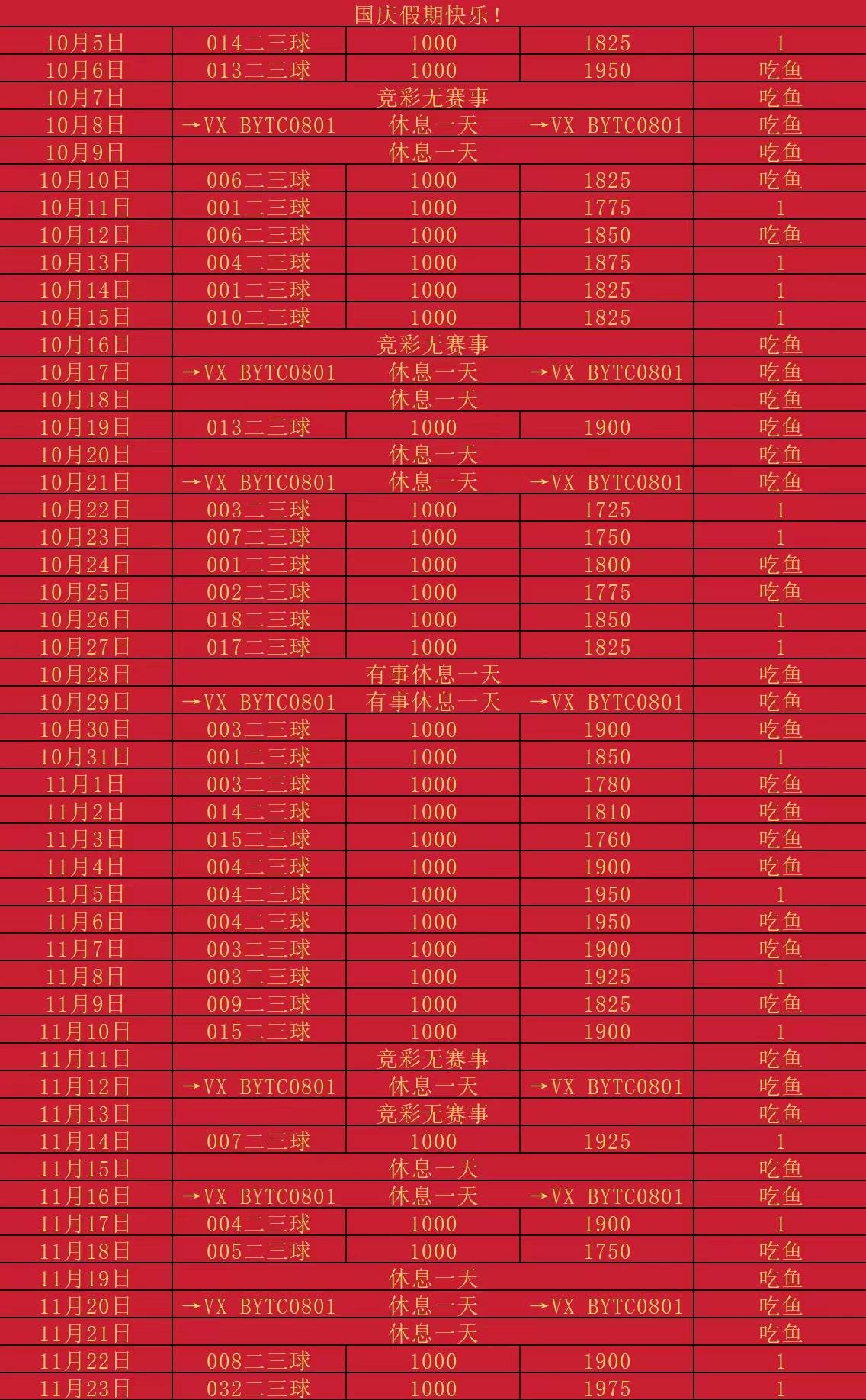 🥀2026🎱世界杯🐔让球开户🚭6月7日西甲足球预测分析 🏆hg08体育38368·CC🎁  🥀2026🎱世界杯🐔让球开户🚭6月7日西甲足球预测分析 🏆hg08体育38368·CC🎁