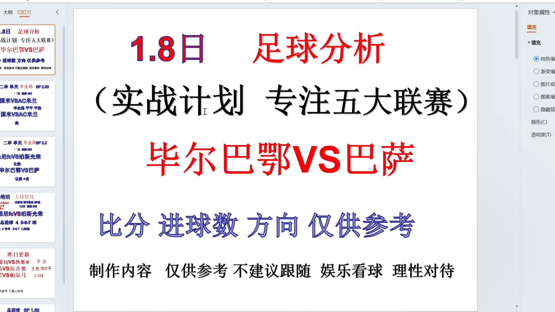 🥀2026🎱世界杯🐔让球开户🚭奥萨苏纳VS毕尔巴鄂竞技对阵预测 🏆hg08体育38368·CC🎁  🥀2026🎱世界杯🐔让球开户🚭奥萨苏纳VS毕尔巴鄂竞技对阵预测 🏆hg08体育38368·CC🎁