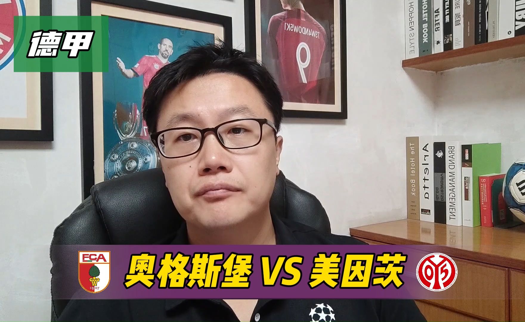 🥀2026🎱世界杯🐔让球开户🚭德甲奥格斯堡VS美因茨比分预测 🏆hg08体育38368·CC🎁 