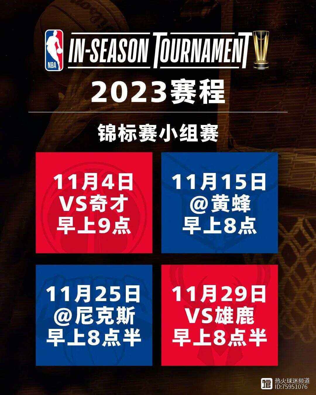 🥀2026🎱世界杯🐔让球开户🚭纽约尼克斯vs迈阿密热火赛前预测 🏆hg08体育38368·CC🎁 