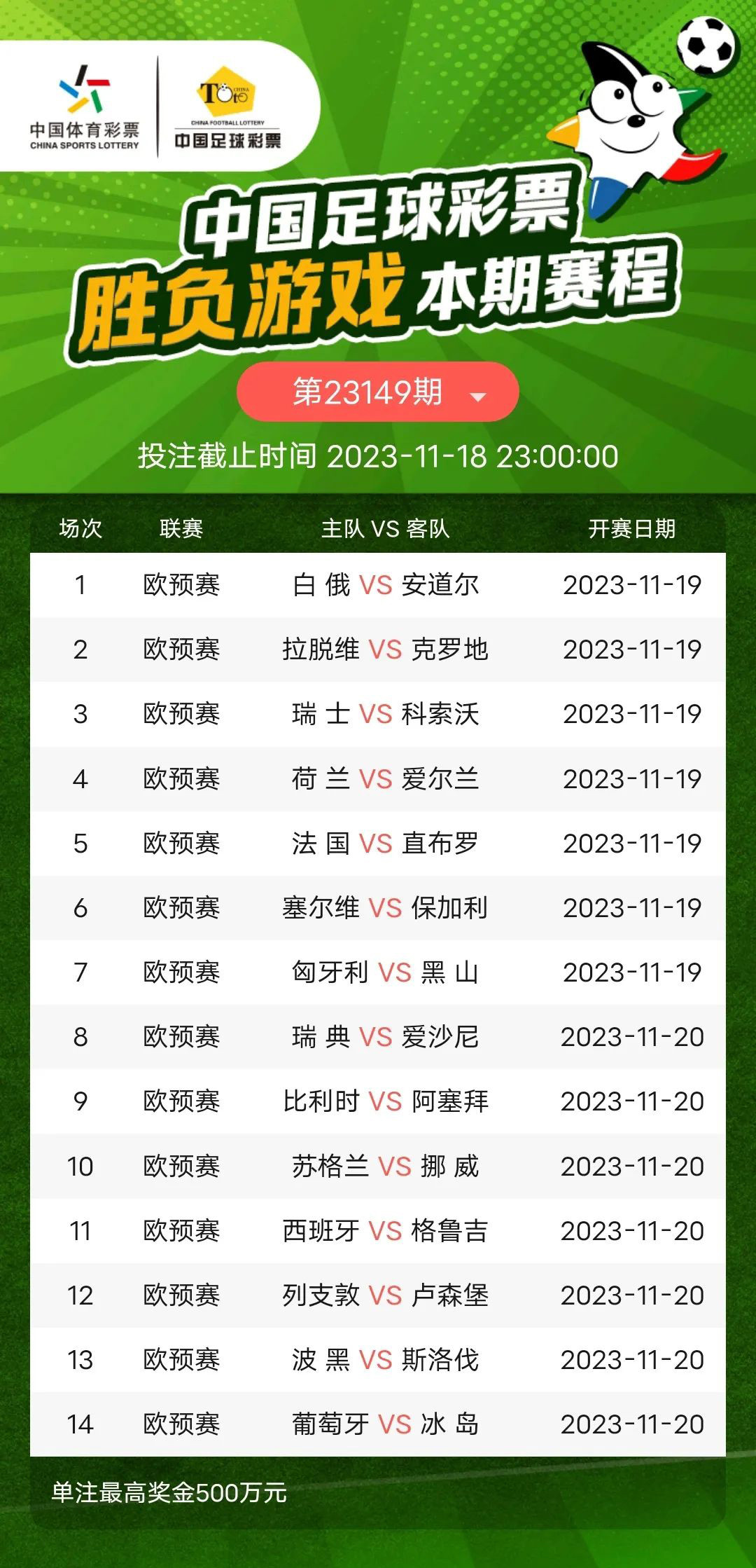 🥀2026🎱世界杯🐔让球开户🚭今日足彩伤停情况推荐 🏆hg08体育38368·CC🎁  🥀2026🎱世界杯🐔让球开户🚭今日足彩伤停情况推荐 🏆hg08体育38368·CC🎁