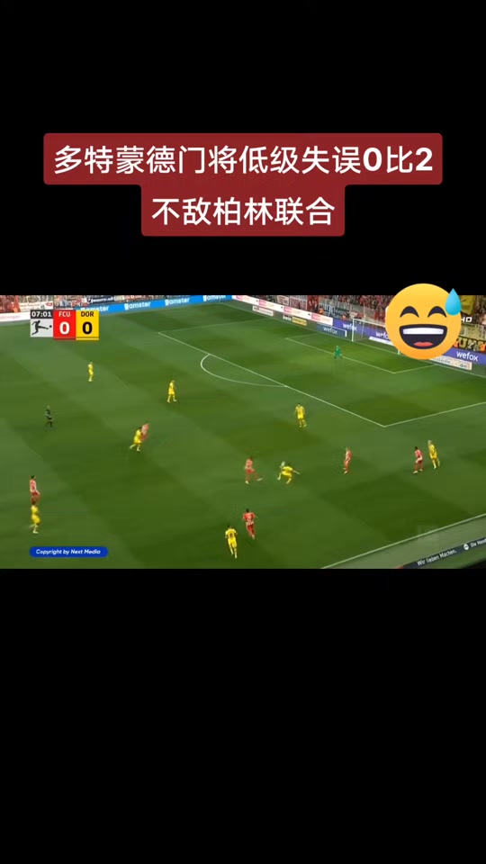 🥀2026🎱世界杯🐔让球开户🚭多特蒙德VS柏林联合对阵预测 🏆hg08体育38368·CC🎁 