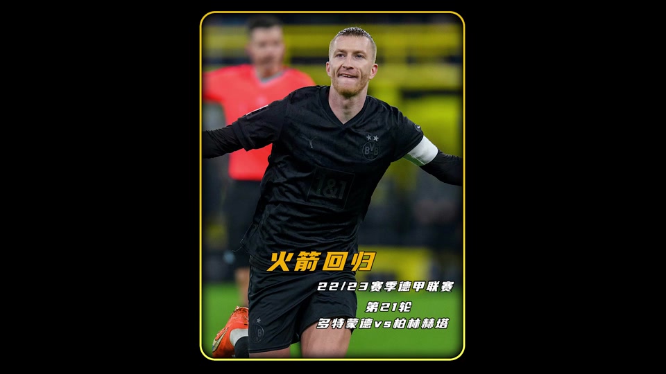 🥀2026🎱世界杯🐔让球开户🚭多特蒙德VS柏林联合对阵预测 🏆hg08体育38368·CC🎁 