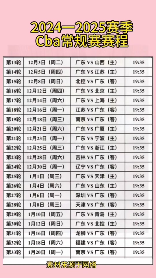 🥀2026🎱世界杯🐔让球开户🚭cba八进四赛程安排 🏆hg08体育38368·CC🎁 