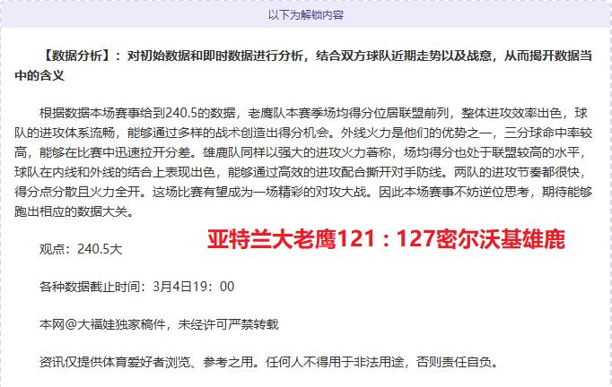 🥀2026🎱世界杯🐔让球开户🚭圣安东尼奥马刺vs俄克拉荷马城雷霆对阵预测 🏆hg08体育38368·CC🎁  🥀2026🎱世界杯🐔让球开户🚭圣安东尼奥马刺vs俄克拉荷马城雷霆对阵预测 🏆hg08体育38368·CC🎁