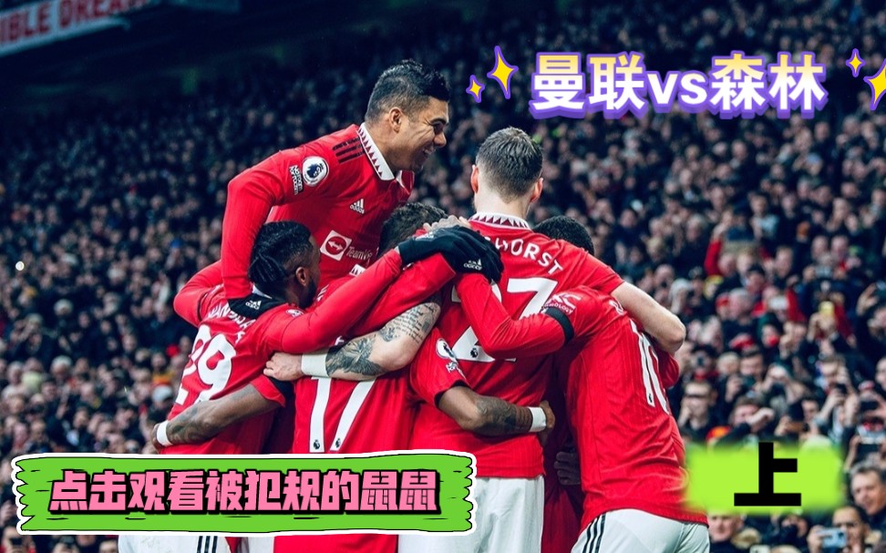 🥀2026🎱世界杯🐔让球开户🚭为什么把诺丁汉森林VS曼联 🏆hg08体育38368·CC🎁  🥀2026🎱世界杯🐔让球开户🚭为什么把诺丁汉森林VS曼联 🏆hg08体育38368·CC🎁