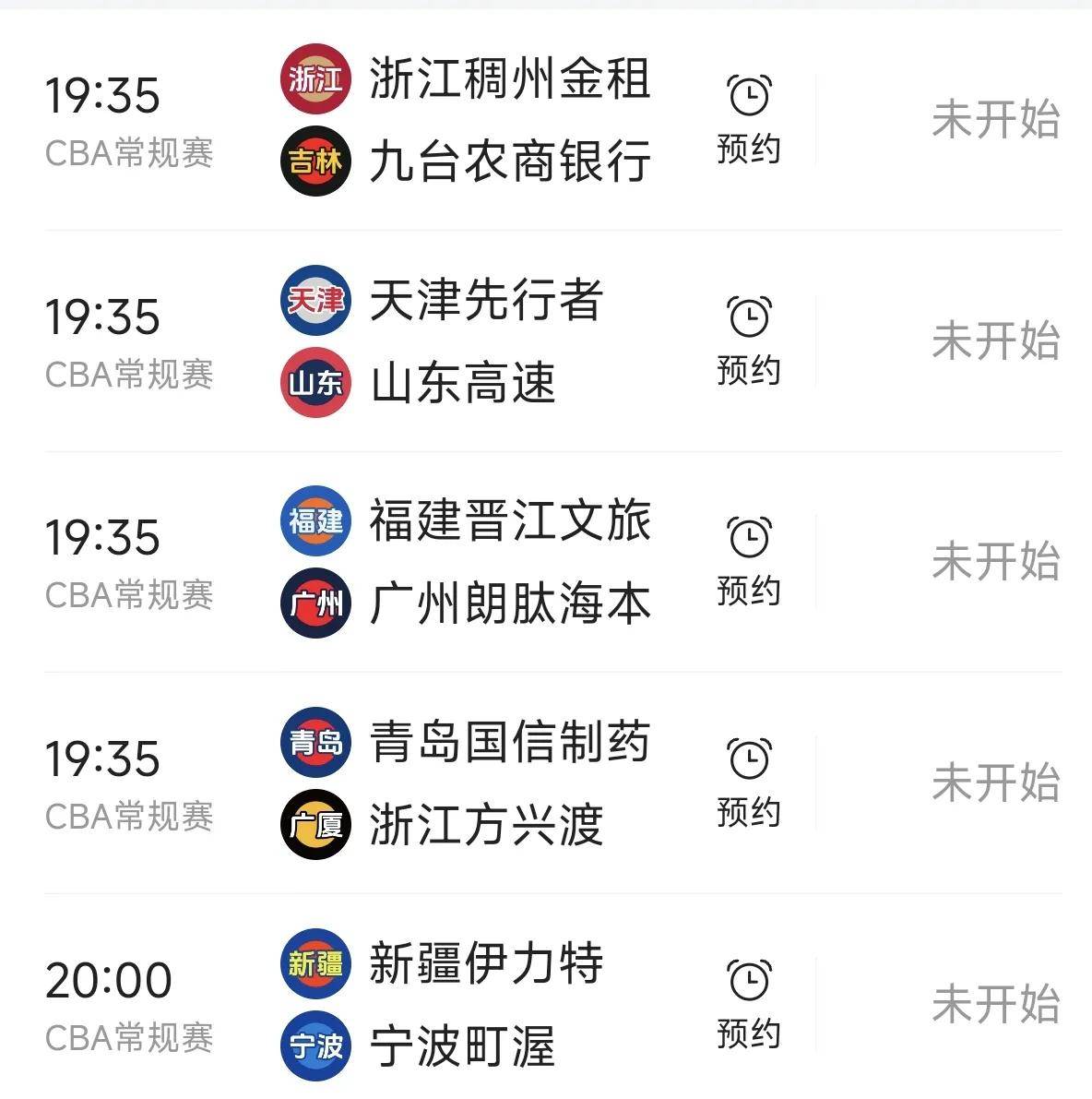 🥀2026🎱世界杯🐔让球开户🚭cba篮球联赛全部赛程 🏆hg08体育38368·CC🎁 