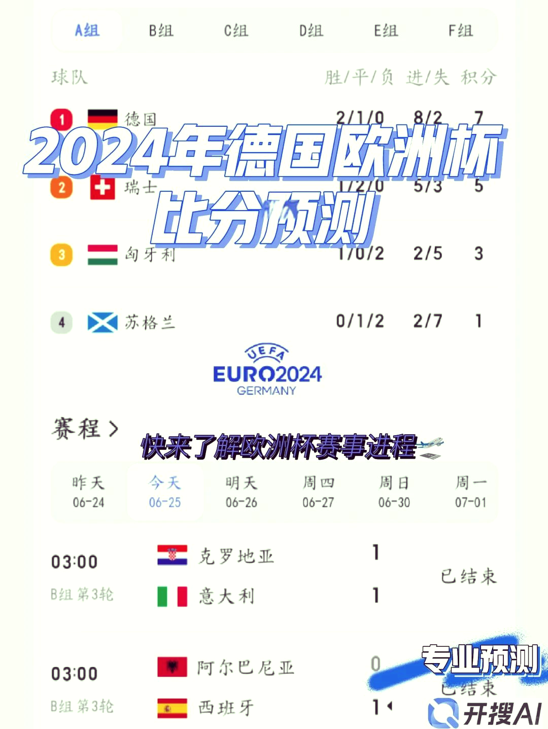 🥀2026🎱世界杯🐔让球开户🚭柏林联合VS云达不莱梅比分预测 🏆hg08体育38368·CC🎁 