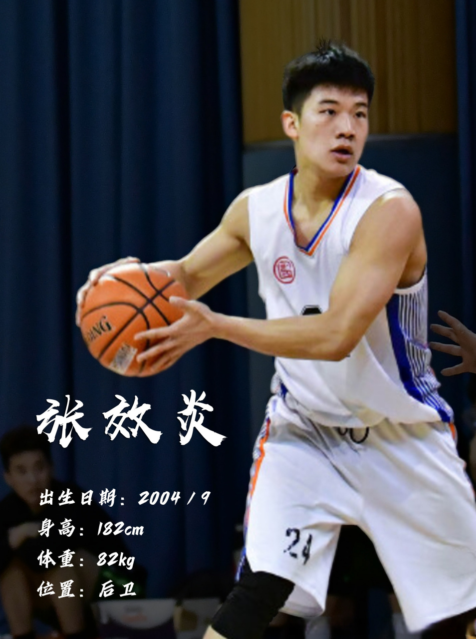 🥀2026🎱世界杯🐔让球开户🚭青岛篮球俱乐部名单 🏆hg08体育38368·CC🎁 
