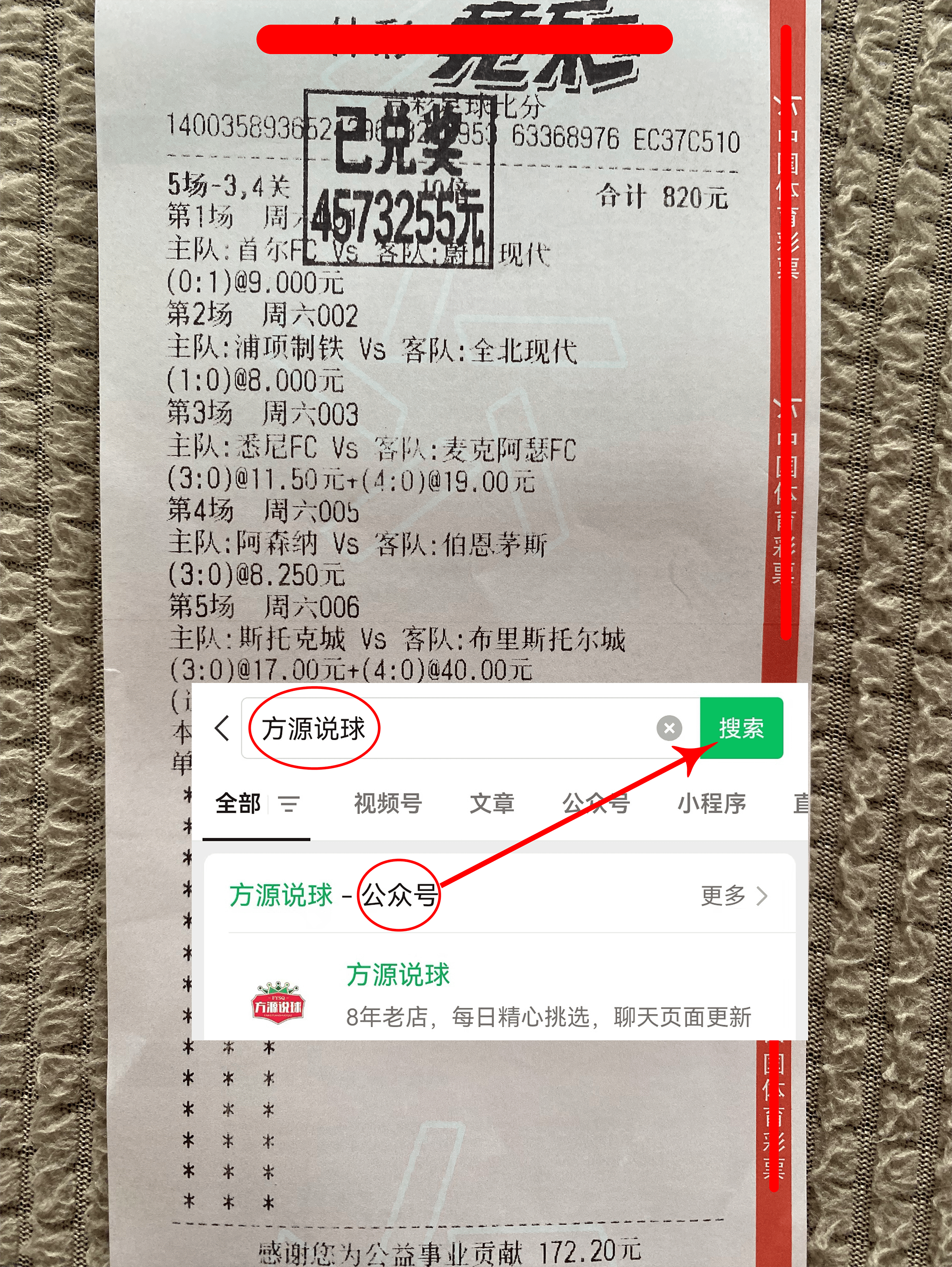 🥀2026🎱世界杯🐔让球开户🚭诺维奇对桑德兰比分预测 🏆hg08体育38368·CC🎁 