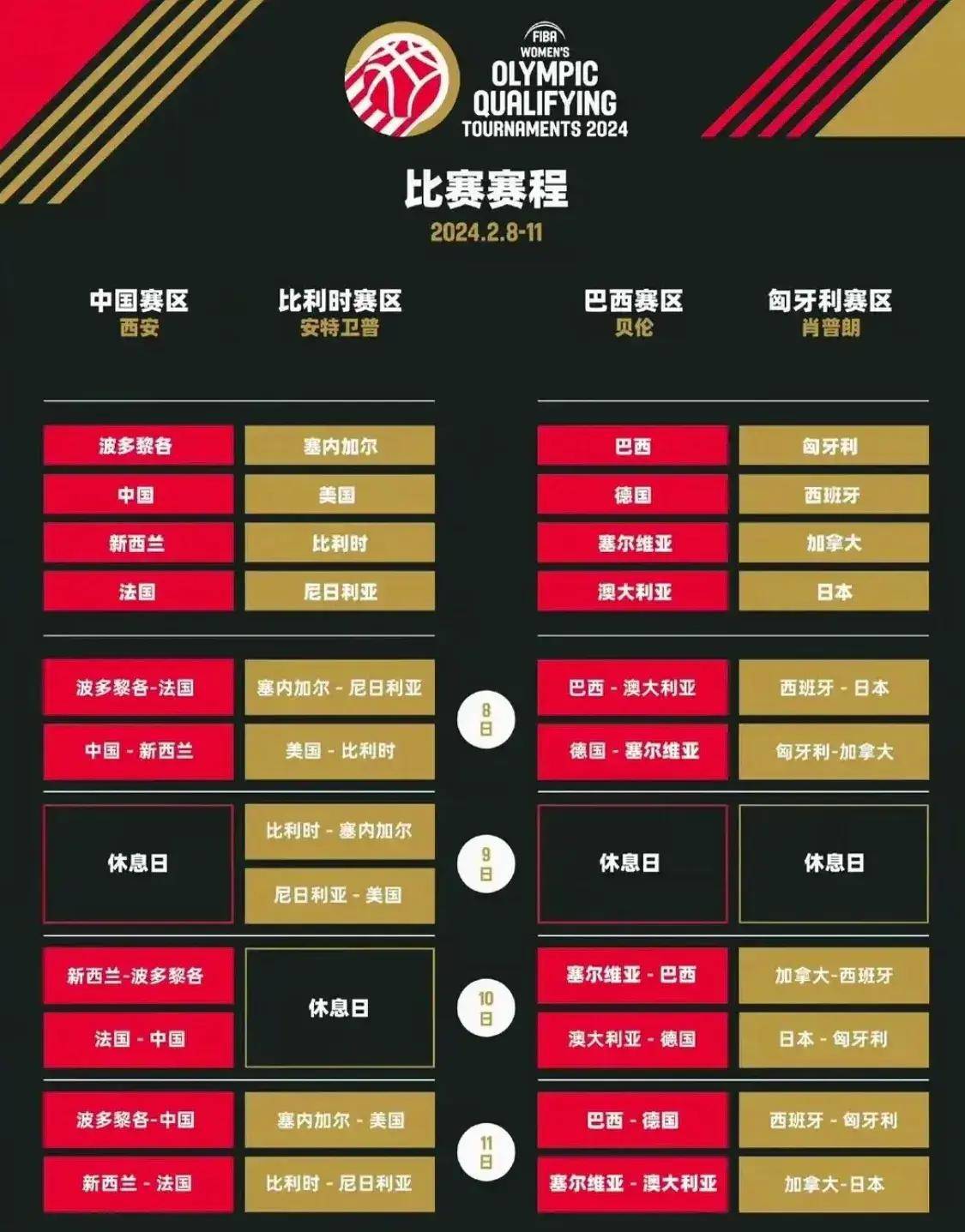 🥀2026🎱世界杯🐔让球开户🚭今日球赛时间表 🏆hg08体育38368·CC🎁 