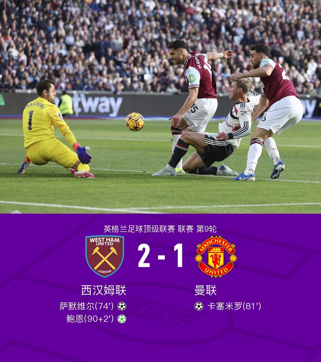 🥀2026🎱世界杯🐔让球开户🚭英超最新比分结果 🏆hg08体育38368·CC🎁 