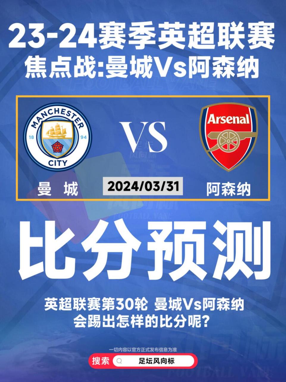 🥀2026🎱世界杯🐔让球开户🚭英超最新比分结果 🏆hg08体育38368·CC🎁 