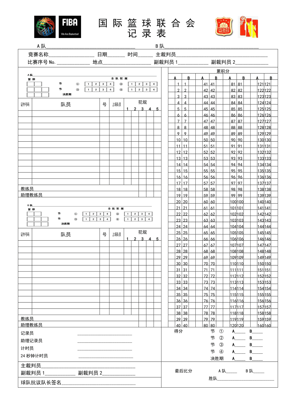🥀2026🎱世界杯🐔让球开户🚭广州篮球比赛时间表 🏆hg08体育38368·CC🎁 