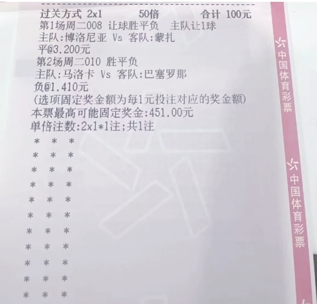 🥀2026🎱世界杯🐔让球开户🚭今晚德甲比分预测分析结果 🏆hg08体育38368·CC🎁 
