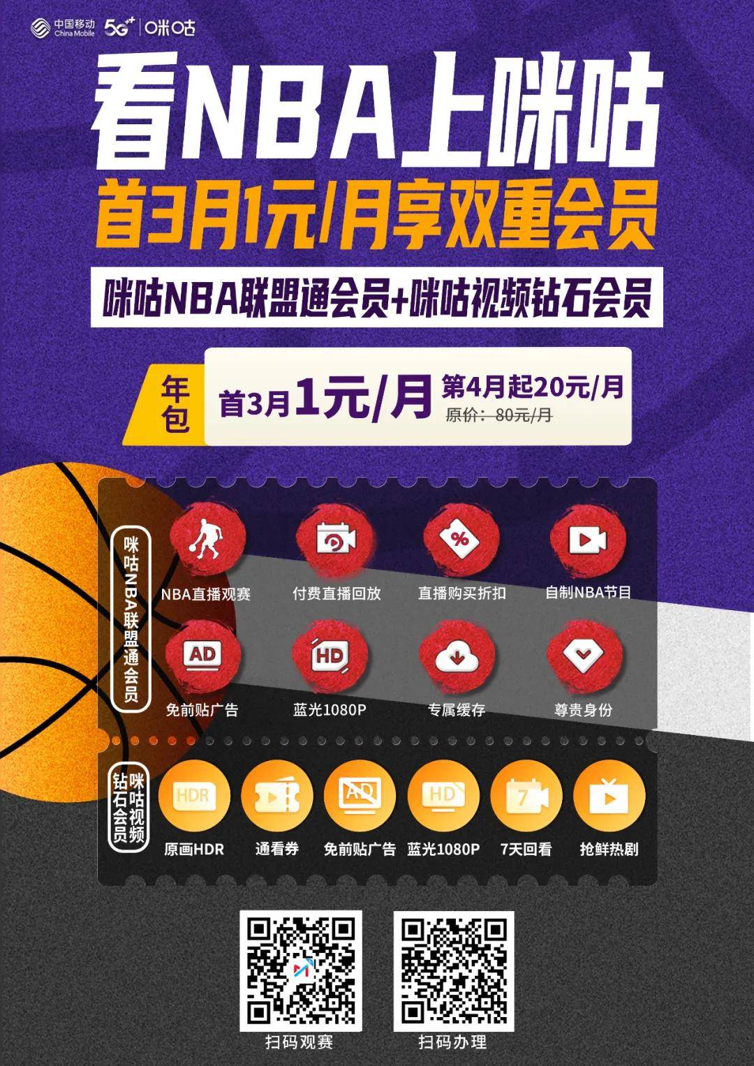 🥀2026🎱世界杯🐔让球开户🚭2020nba常规赛什么时候结束 🏆hg08体育38368·CC🎁 