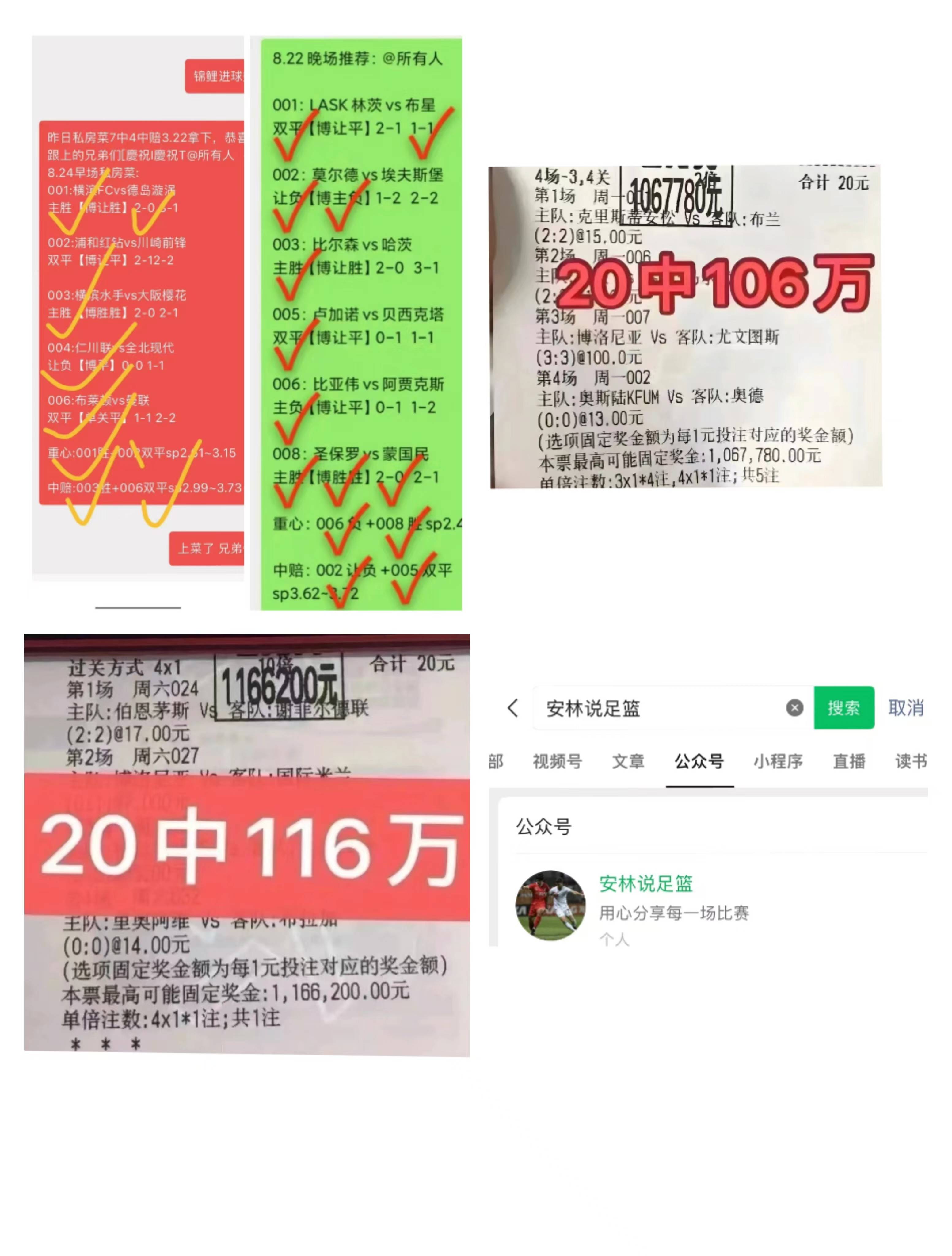 🥀2026🎱世界杯🐔让球开户🚭狼水晶宫比分预测 🏆hg08体育38368·CC🎁 