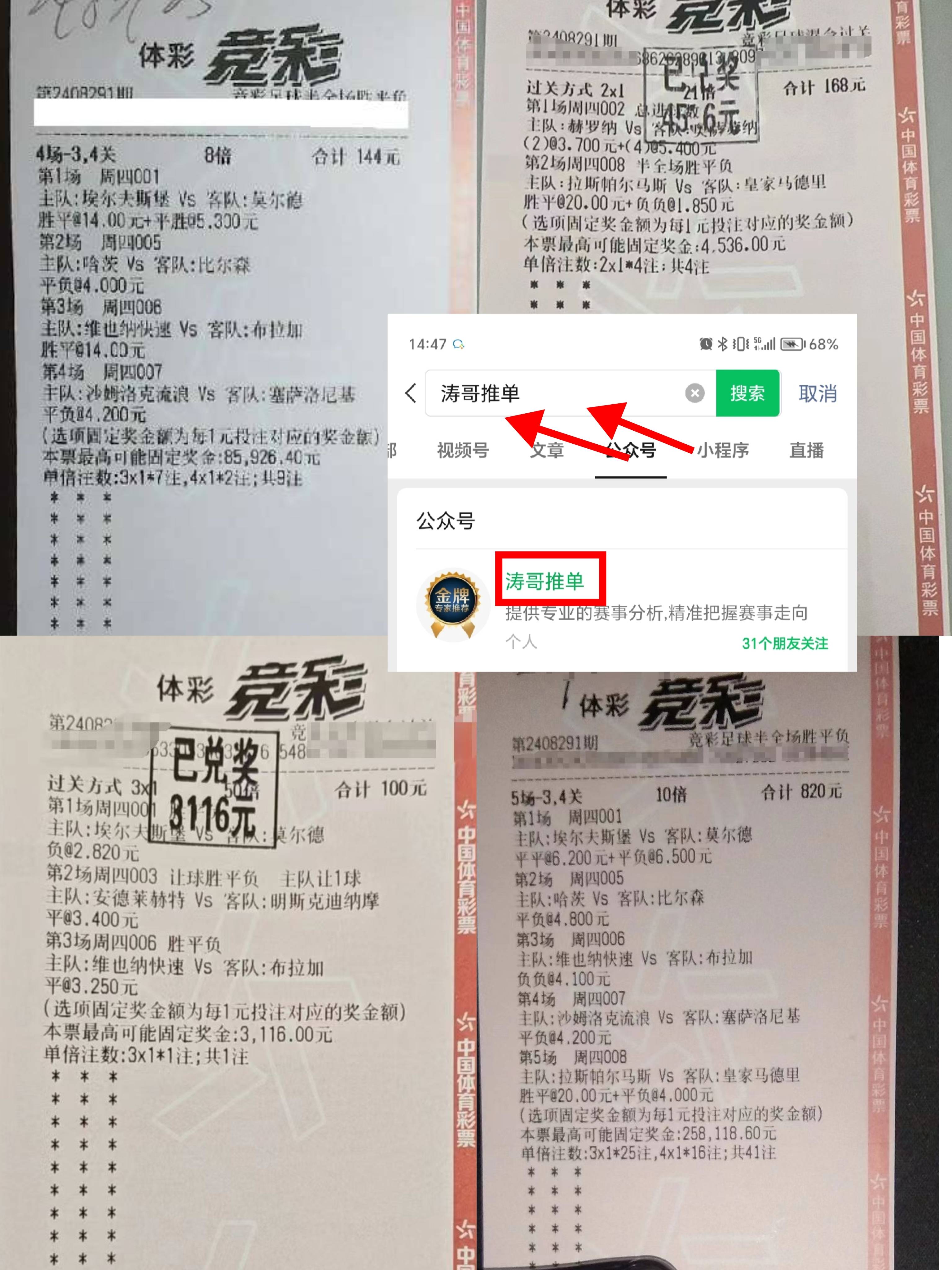 🥀2026🎱世界杯🐔让球开户🚭狼水晶宫比分预测 🏆hg08体育38368·CC🎁 