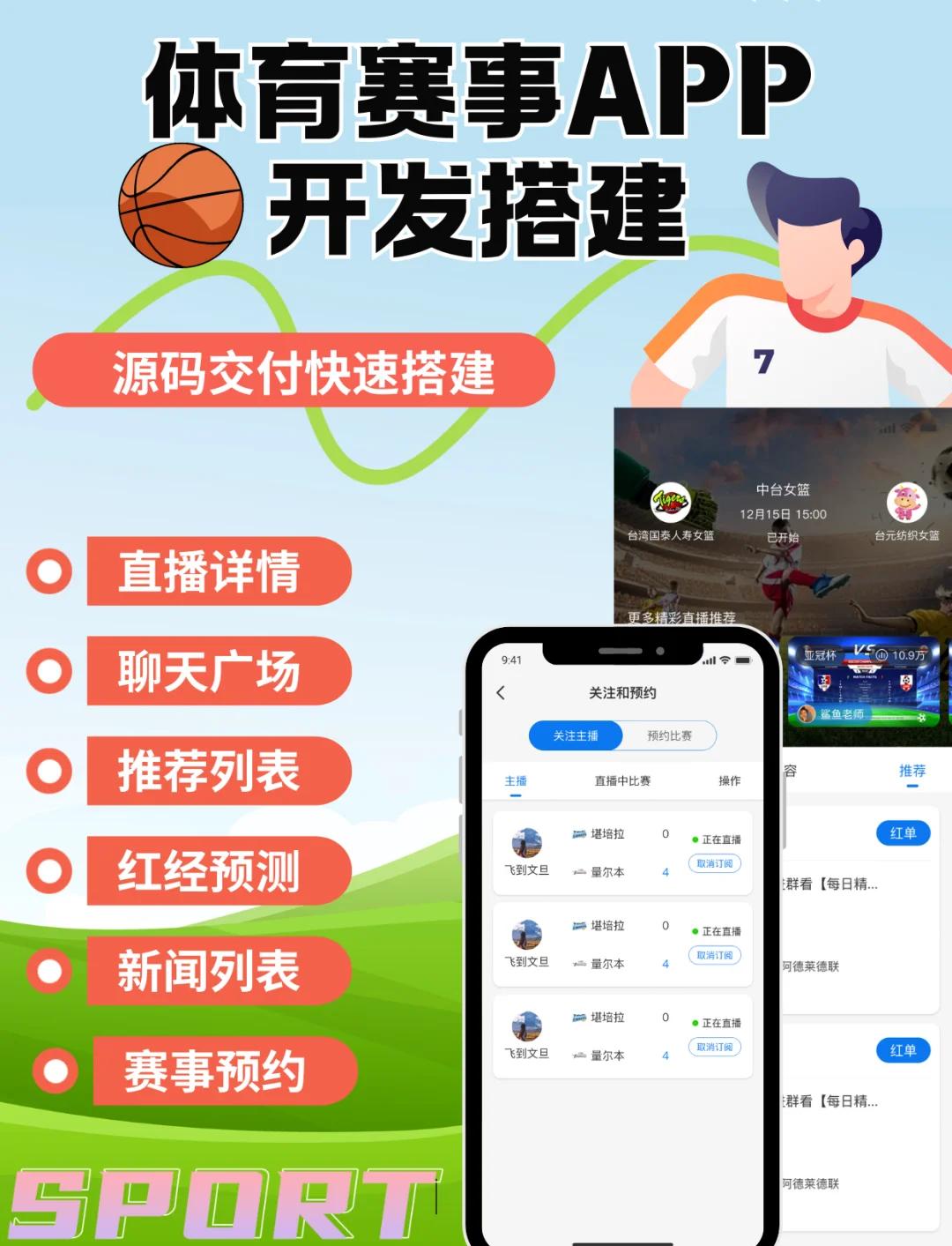 🥀2026🎱世界杯🐔让球开户🚭免费观看体育赛事的app 🏆hg08体育38368·CC🎁 