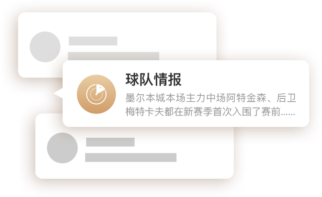 🥀2026🎱世界杯🐔让球开户🚭天天盈球新浪爱彩比分 🏆hg08体育38368·CC🎁 