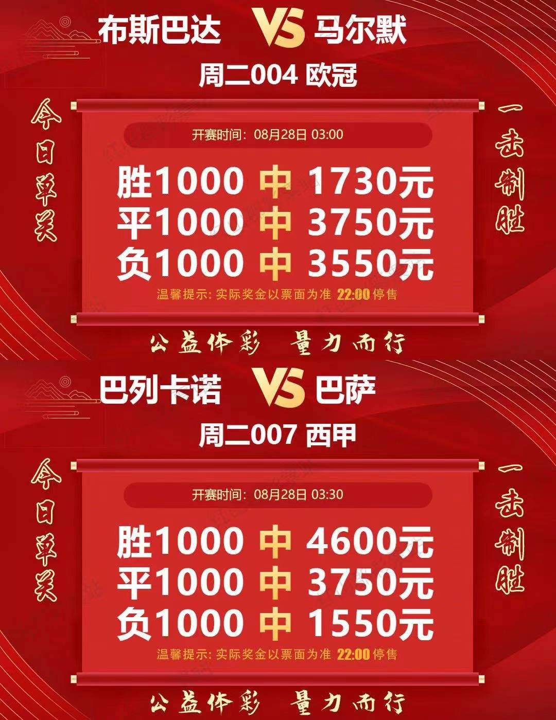 🥀2026🎱世界杯🐔让球开户🚭天天盈球新浪爱彩比分 🏆hg08体育38368·CC🎁 