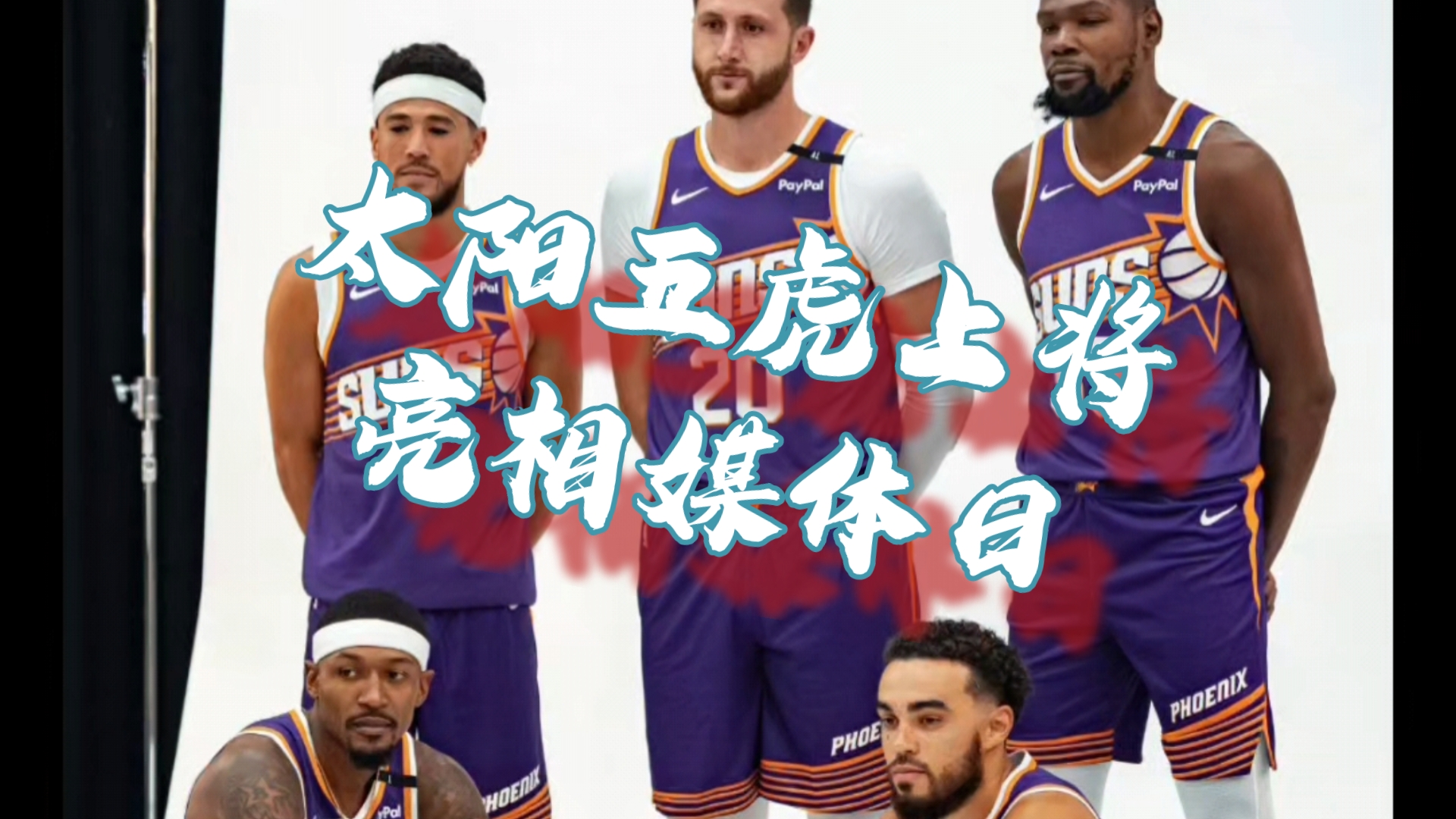 🥀2026🎱世界杯🐔让球开户🚭达拉斯独行侠vs菲尼克斯太阳对阵预测 🏆hg08体育38368·CC🎁 