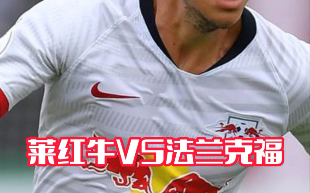 🥀2026🎱世界杯🐔让球开户🚭莱比锡红牛法兰克福 🏆hg08体育38368·CC🎁 