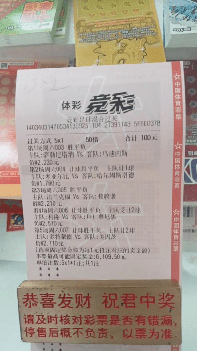 🥀2026🎱世界杯🐔让球开户🚭500万竞彩网即时比分 🏆hg08体育38368·CC🎁 