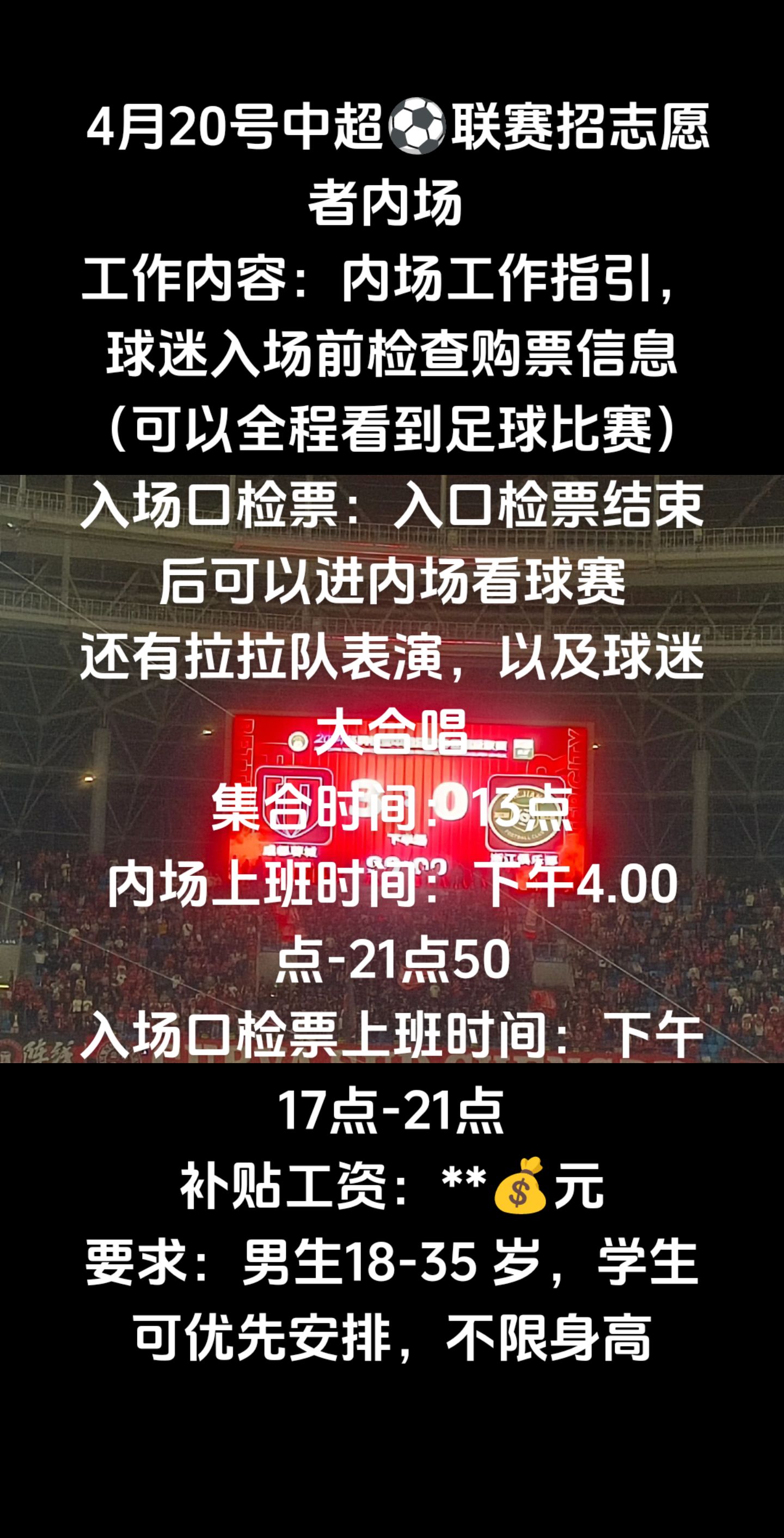 🥀2026🎱世界杯🐔让球开户🚭中超联赛票务网上购票 🏆hg08体育38368·CC🎁 