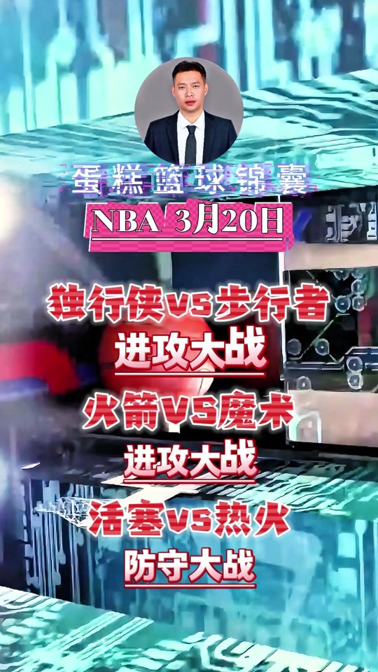🥀2026🎱世界杯🐔让球开户🚭底特律活塞vs波特兰开拓者比分预测 🏆hg08体育38368·CC🎁 