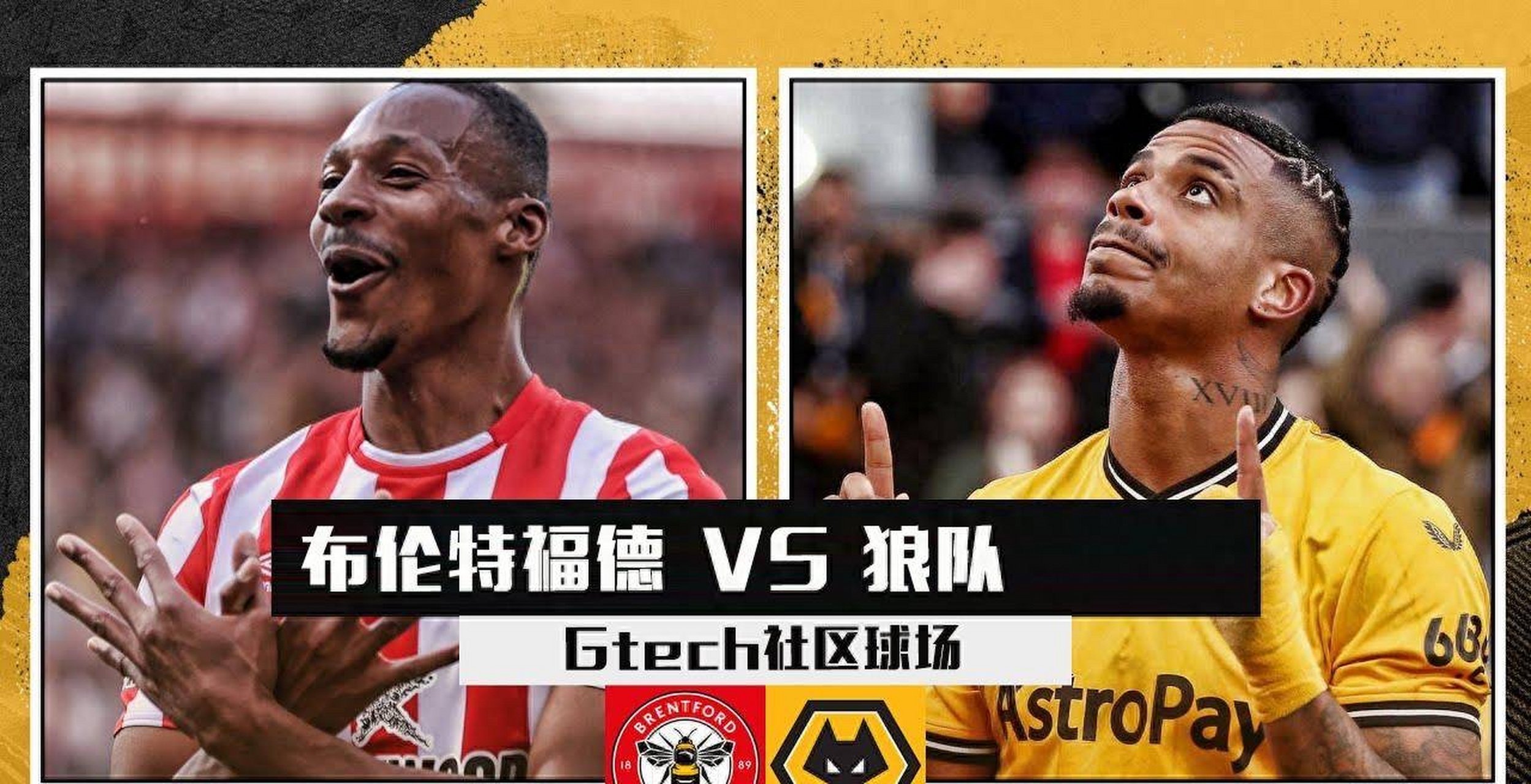 🥀2026🎱世界杯🐔让球开户🚭狼队对布伦特福 🏆hg08体育38368·CC🎁 