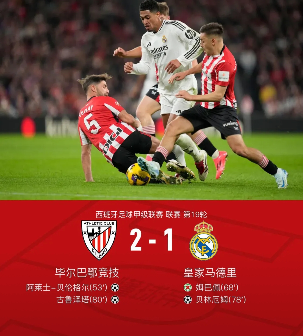 🥀2026🎱世界杯🐔让球开户🚭赫罗纳VS毕尔巴鄂竞技比分预测 🏆hg08体育38368·CC🎁  🥀2026🎱世界杯🐔让球开户🚭赫罗纳VS毕尔巴鄂竞技比分预测 🏆hg08体育38368·CC🎁
