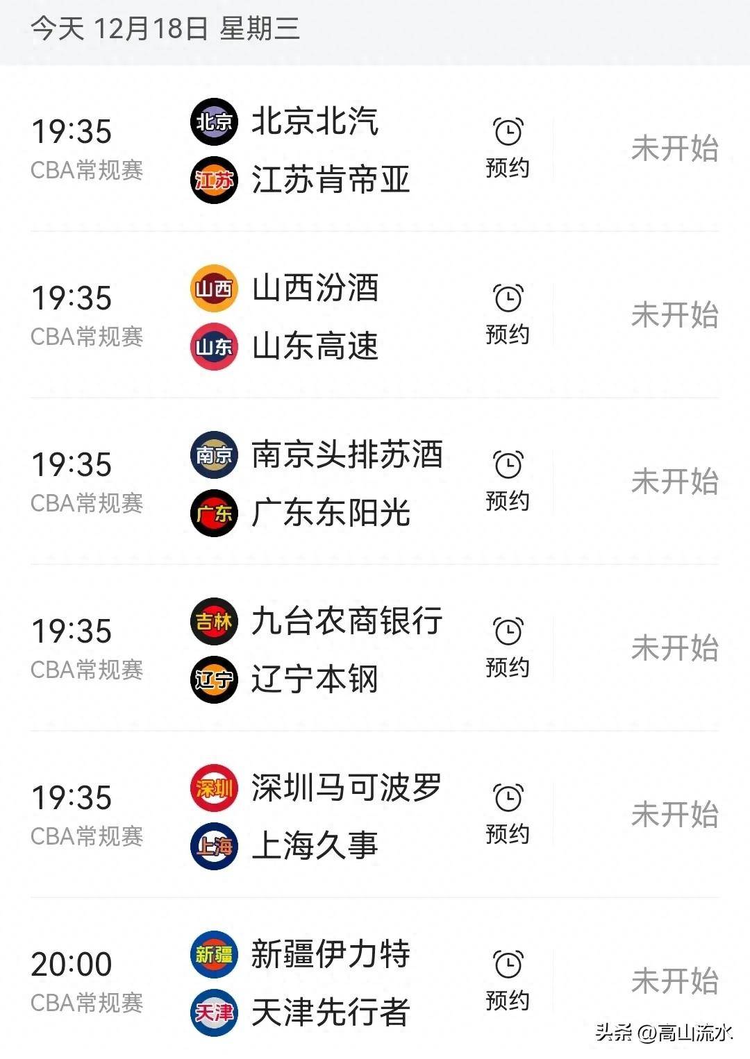 🥀2026🎱世界杯🐔让球开户🚭cba篮球赛程表 🏆hg08体育38368·CC🎁  🥀2026🎱世界杯🐔让球开户🚭cba篮球赛程表 🏆hg08体育38368·CC🎁