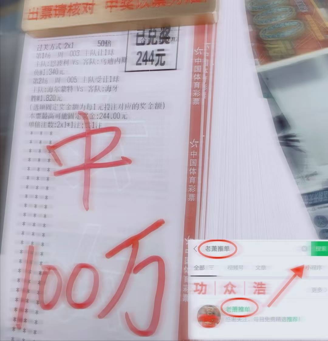 🥀2026🎱世界杯🐔让球开户🚭阿森纳最近比赛比分 🏆hg08体育38368·CC🎁 