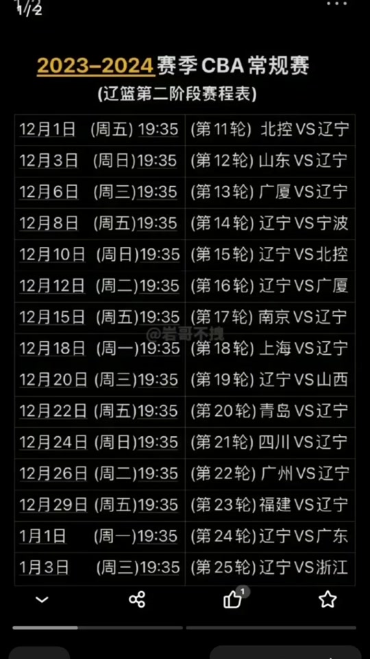 🥀2026🎱世界杯🐔让球开户🚭2024cba决赛赛程表 🏆hg08体育38368·CC🎁  🥀2026🎱世界杯🐔让球开户🚭2024cba决赛赛程表 🏆hg08体育38368·CC🎁