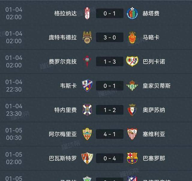 🥀2026🎱世界杯🐔让球开户🚭阿尔梅里亚VS塞维利亚对阵预测 🏆hg08体育38368·CC🎁 