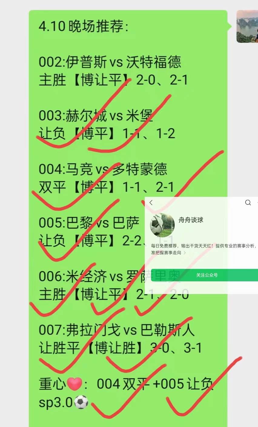 🥀2026🎱世界杯🐔让球开户🚭曼彻斯特联VS伯恩茅斯阵容预测 🏆hg08体育38368·CC🎁 