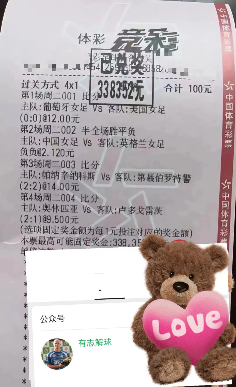 🥀2026🎱世界杯🐔让球开户🚭纽卡斯尔联VS卢顿赛前预测 🏆hg08体育38368·CC🎁 