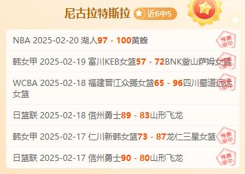 🥀2026🎱世界杯🐔让球开户🚭波特兰开拓者vs洛杉矶湖人比分预测 🏆hg08体育38368·CC🎁 