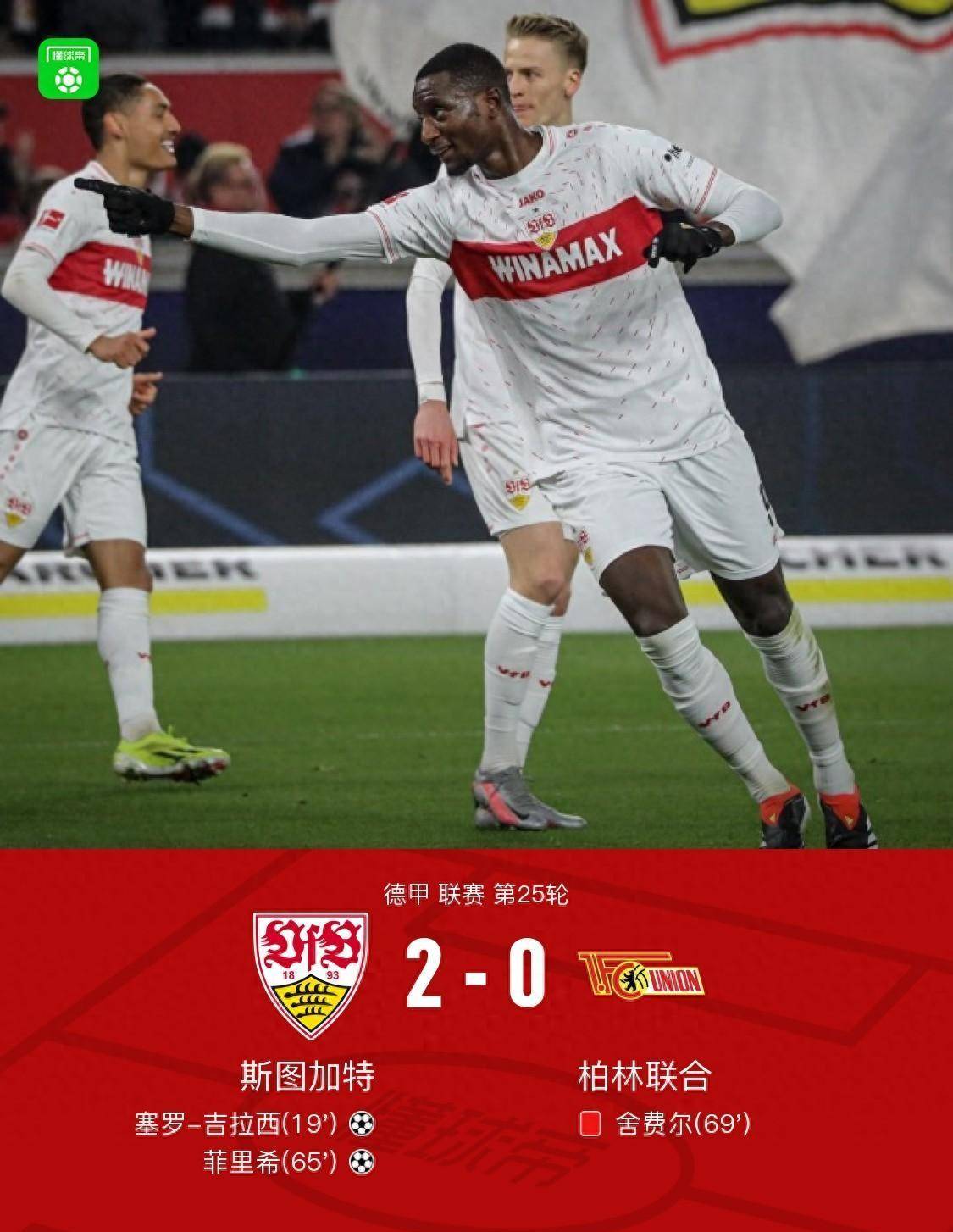 🥀2026🎱世界杯🐔让球开户🚭柏林联合VS斯图加特阵容预测 🏆hg08体育38368·CC🎁 