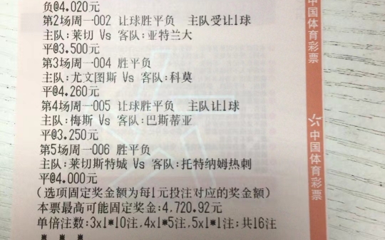 🥀2026🎱世界杯🐔让球开户🚭足球竞彩胜负彩规则 🏆hg08体育38368·CC🎁  🥀2026🎱世界杯🐔让球开户🚭足球竞彩胜负彩规则 🏆hg08体育38368·CC🎁