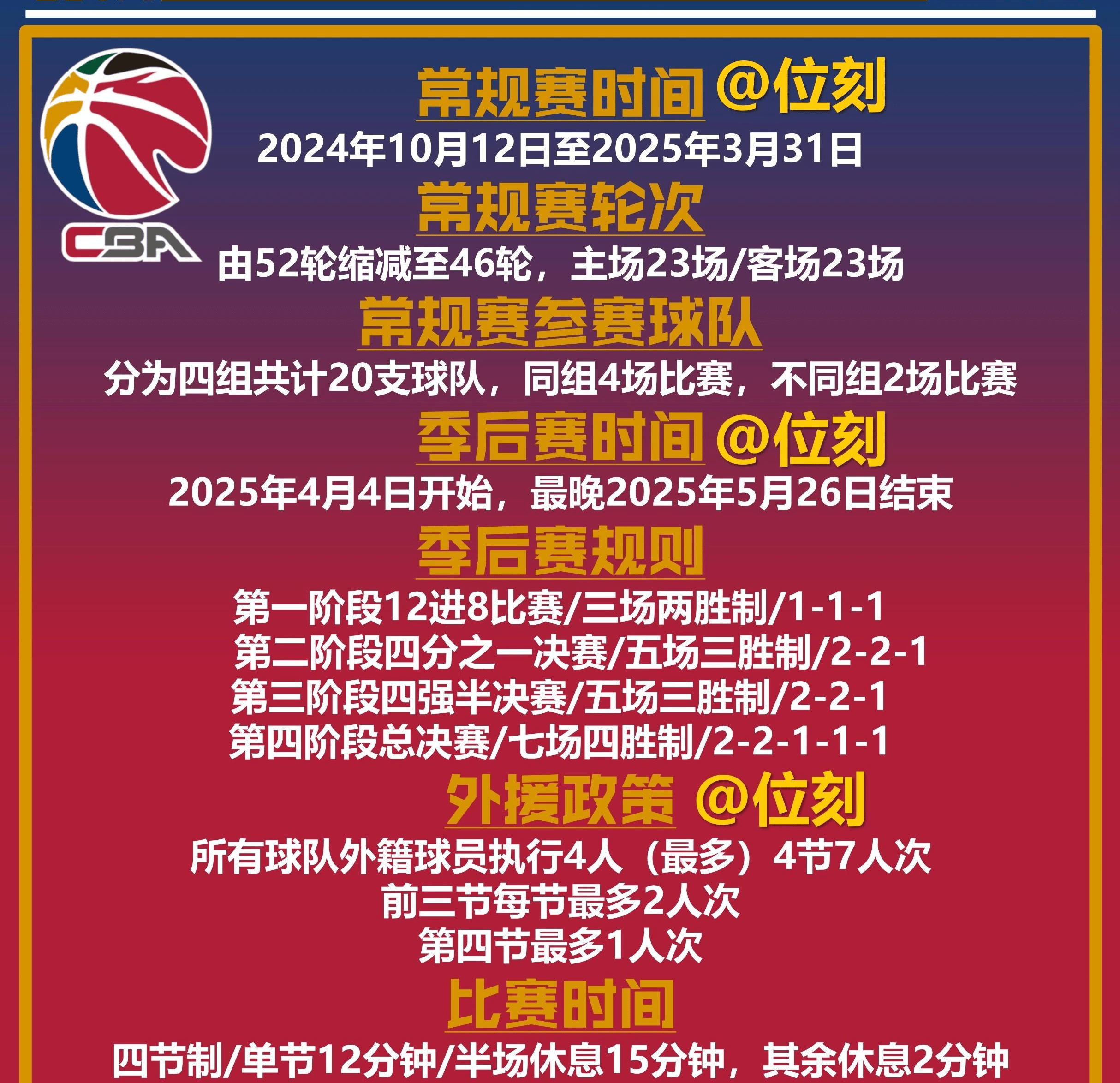 🥀2026🎱世界杯🐔让球开户🚭2024年CBA选秀结果 🏆hg08体育38368·CC🎁 